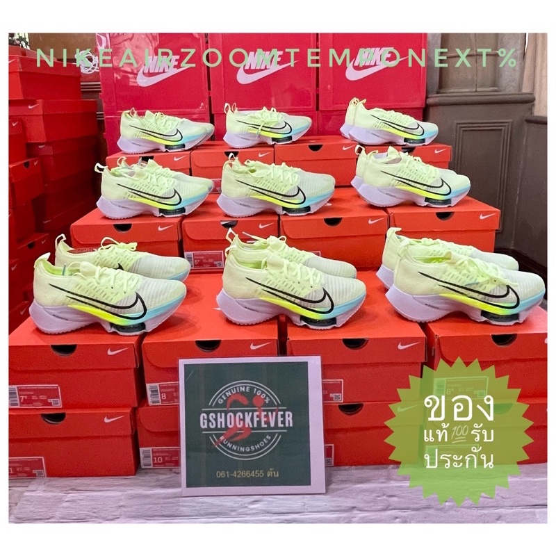 🔥Sales 2,999.-🔥📌 Nike Air Zoom Tempo Next% ของผู้หญิง สีเขียวฟ้า ของใหม่ แท้💯 หน้าผ้า Flyknit มาพร้อมกล่อง ฝ