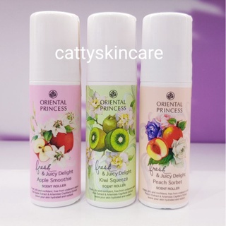 Oriental Princess Fresh &amp; Juicy Delight Scent Roller, Oriental Beauty Anti-Perspirant Deodorant โรลออนระงับกลิ่นกาย