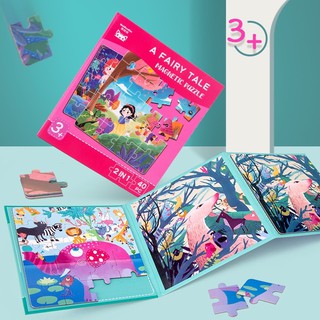 จิ๊กซอว์แม่เหล็ก Magnatic Puzzle 2in1 ของเล่นเสริมพัฒนาการ