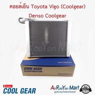 คอยล์เย็น Toyota Vigo (Coolgear) Denso Coolgear โตโยต้า วีโก้