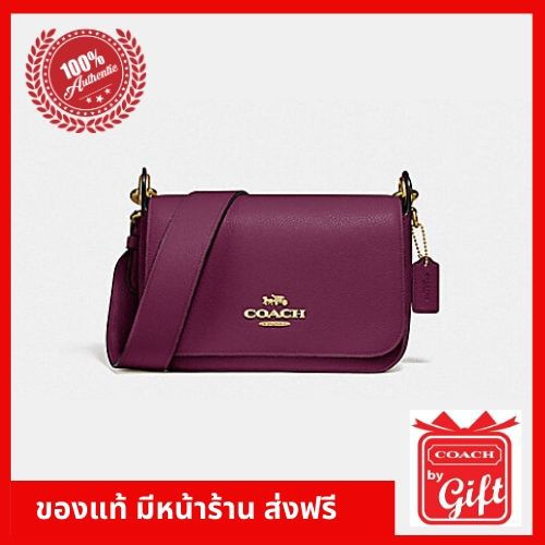 กระเป๋า Coach F76698 / DARK BERRY ของแท้ 100% จาก USA กระเป๋าสะพายข้าง Coach แท้ พร้อมส่ง มีหน้าร้าน