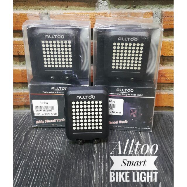 ไฟท้ายอัจฉริยะ #AllToo Smart Bike Light