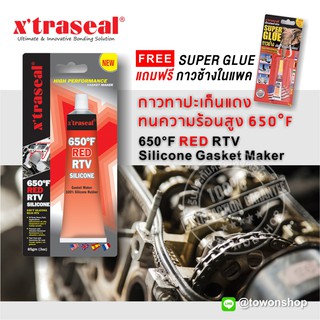 XTRASEAL กาวปะเก็นซิลิโคนคุณภาพสูง(สีแดง)ชนิดทนความร้อนสูง650°F85g High-Temp RED RTV Silicone Gasket Maker ฟรี! กาวช้าง