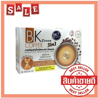 กาแฟลดน้ำหนัก BK7 BK seven coffee กาแฟบีเคเซเว่น กาแฟบีเค บีเคเซเว่น คุมหิว อิ่มนาน เร่งการเผาพลาญไขมัน ดูแลรูปร่าง