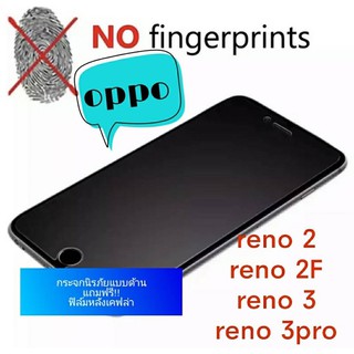 กระจกนิรภัยแบบด้าน oppo แถมฟรี!!ฟิล์มหลังเคฟล่า reno2,reno2f,reno3,reno3pro