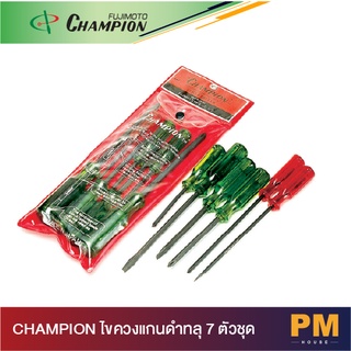 CHAMPION ไขควงแกนดำทลุ 7 ตัวชุด