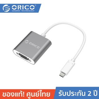 ORICO RCV Type-C to VGA convertor high definition convertor อะแดปเตอร์ต่อภาพวิดีโอแบบ Type-C ไป VGA