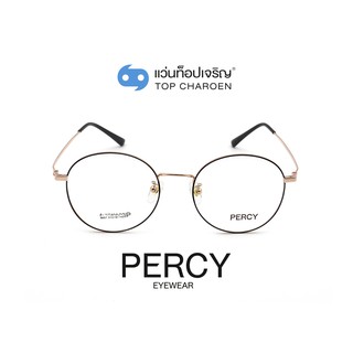 PERCY แว่นสายตาทรงกลม 8057-C16 size 51 By ท็อปเจริญ