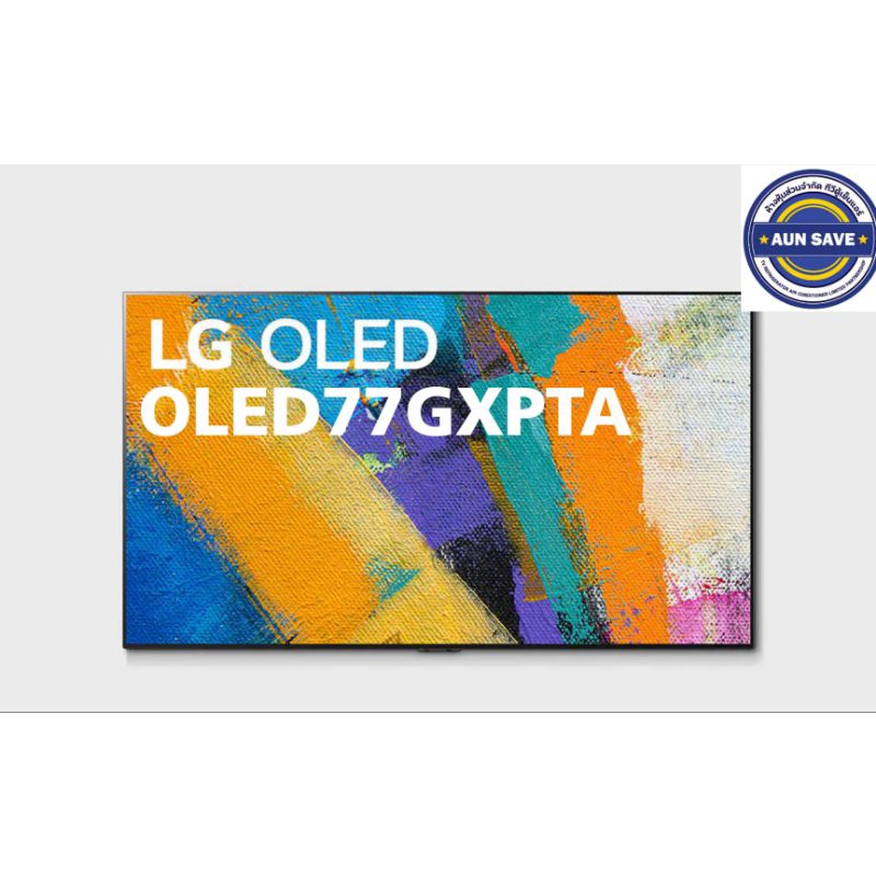 โอแอลอีดี ทีวี 77" LG (4K, OLED, Smart, Magic Remote) OLED77GXPTA
