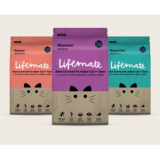 ส่งฟรี  Lifemate อาหารแมวโตเลี้ยงในบ้าน อายุตั้งแต่ 1 ปีขึ้นไป ขนาด 3kg ซื้อ 1 แถม 1