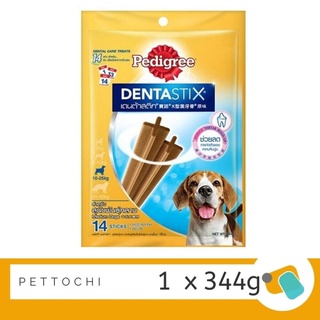 Pedigree Denta Stix ขนมขัดฟันสุนัขพันธุ์กลาง-ใหญ่ เพดดิกรี เดนต้าสติ๊ก 1x344 (14sticks/pack)