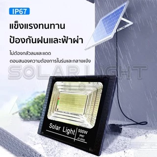 JD แสงสีขาว ไฟโซล่าเซลล์ โซล่าเซลล์ IP68 solar light กันน้ำ กันฟ้าผ่า พร้อมรีโมท สปอร์ตไลท์ led แสงสีเหลือง