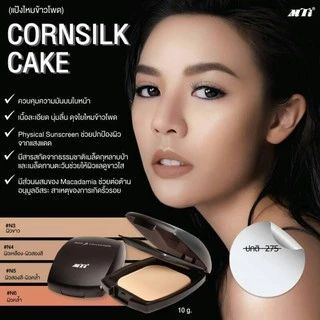 Mti Signature Cornsilk Cake 10 g. เอ็มทีไอ ซิกเนเจอร์ คอร์นซิลค์ เค้ก แป้งไหมข้าวโพด