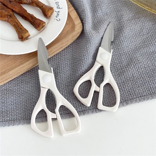 smart kitchen scissors กรรไกรครัวอัจฉริยะ