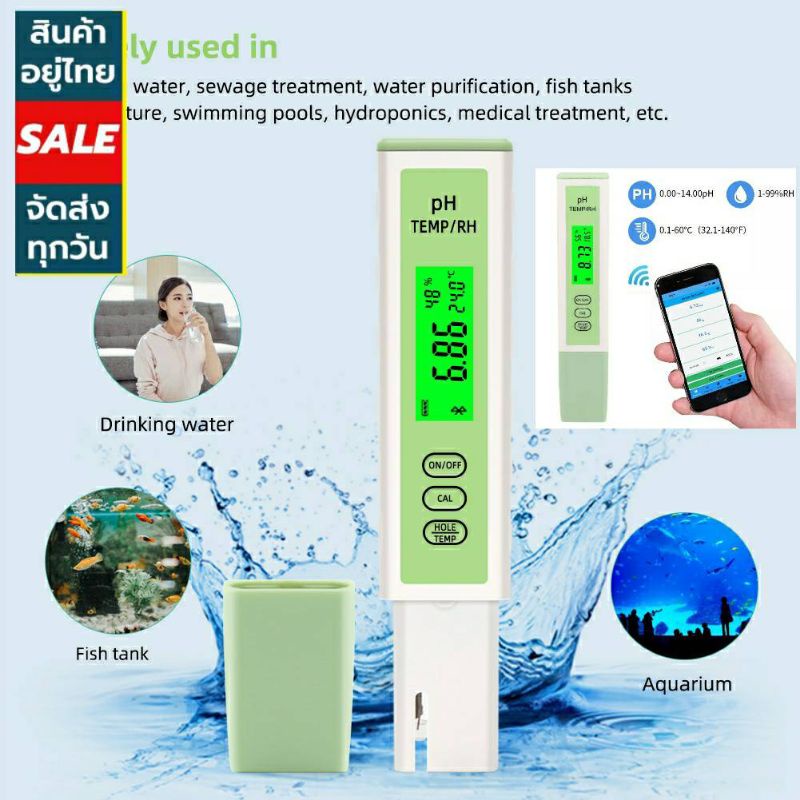 ***ส่งจากไทย*PH ความชื้น BLE01 PH Bluetooth App 3in1 PH/Temperature/Humidity meter bluetooth