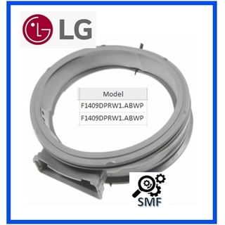 ขอบยางเครื่องซักผ้าฝาหน้าแอลจี/Gasket/LG/MDS63916501/อะไหล่แท้จากโรงงาน