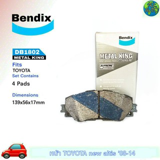 ผ้าเบรคหน้า TOYOTA นิว-อัลตีส08-14 ยี่ห้อ (เบนดิก Bendix เมทัลคิง) DB1802 ( 1กล่อง = 4ชิ้น )