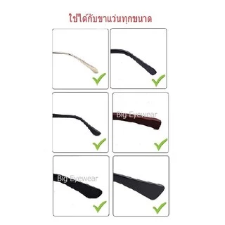 🔥 สายคล้องแว่น สีพื้น ใช้ได้กับขาแว่นทุกขนาด สำหรับแว่นตาทุกชนิด