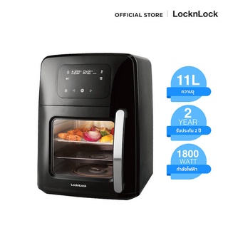 LocknLock หม้อทอดไร้น้ำมัน Jumbo Size Air Fryer Oven ความจุ 11 L. รุ่น EJF692