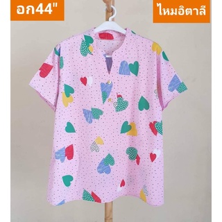 เสื้อคุณแม่ เสื้อแม่บ้าน เสื้อสาวอวบอก44"ผ้าไหมอิตาลีใส่สบายซื้อฝากแม่ฝากยายใด้จ้าลายสดใส