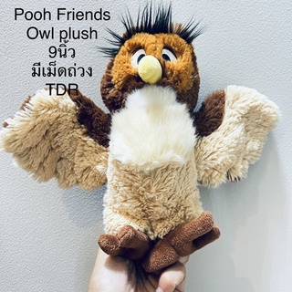 ตุ๊กตา นกฮูก ในวินนี่เดอะพูห์ Disney Store Exclusive OWL ขนาด9นิ้ว Bean Bag Winnie the Pooh มีเม็ดถ่วง ป้ายTDR ขนสวยเงา