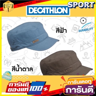 🔥HOT🔥 หมวกแก๊ป สำหรับการท่องเที่ยวแบบเทรคกิ้ง รุ่น Travel 500 - Decathlon สินค้ากีฬาและกิจกรรมกลางแจ้งอื่นๆ