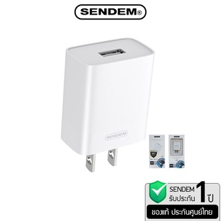 SENDEM C68 Adapter USB หัวชาร์จชาร์จเร็ว 2.4A ประกันศูนย์ 1 ปี