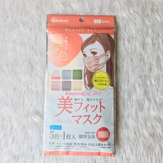 Iris HealthCare รุ่น Be-fit (รุ่นหน้าเรียว) 🇯🇵 5 Color Set ขนาด 17.5cm ลวด 2 เส้น แพค 5 ชิ้น (5 สี) บรรจุแยกชิ้น