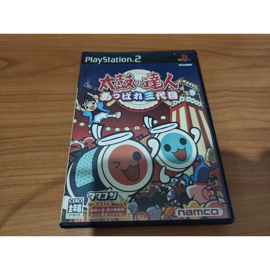 Game แผ นเกมส Ps2 太鼓の達人 あっぱれ三代目 โปรดอ านรายละเอ ยดก อนซ อส นค านะคะ ขอบค ณค ะ Shopee Thailand