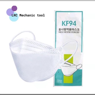 Mask KF94 หน้ากากอนามัย 4 ชั้น ป้องกัน PM 2.5 โควิด-19 ได้เป็นอย่างดี  มาตรฐานของดี การันตี สินค้าคุณภาพ