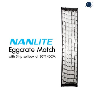 Nanlite Eggcrate Match for Stripbank Softbox 30*140CM ประกันศูนย์