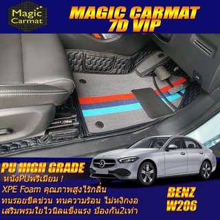 Benz C-Class W206 2022-รุ่นปัจจุบัน Sedan (ห้องโดยสาร 2แถว) พรมรถยนต์ Benz W206 C220d พรม7D VIP High Grade Magic Carmat