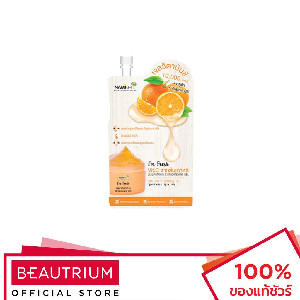 NAMI I'm Fresh Jeju VitC Brightening Gel ผลิตภัณฑ์บำรุงผิวหน้า 30g