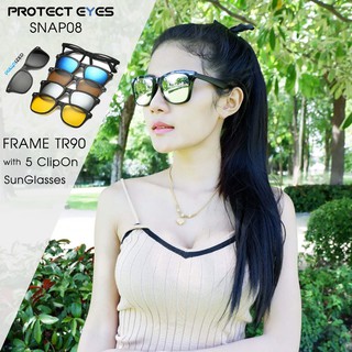 แว่นตา TR90 เบา บิดงอได้ ฟรี 5 เลนส์กันแดด UV400 คุณภาพสูง รุ่น TR2208