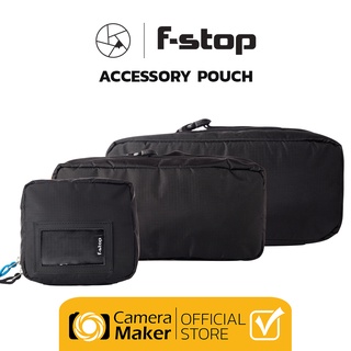 F-STOP กระเป๋าสำหรับใส่อุปกรณ์ ACCESSORY POUCH (ประกันศูนย์)