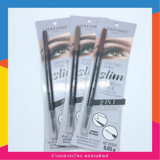 lifeford paris slim eyebrow pencil ไลฟ์ฟอร์ด สลิม อายโบร์วเพนซิล