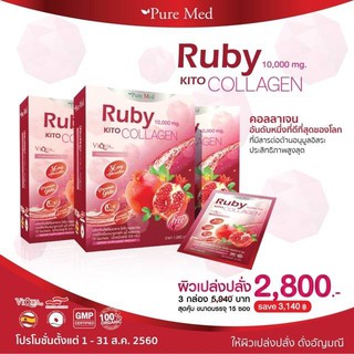 Ruby Collagen 10000 mg.