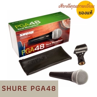 ไมค์ SHURE รุ่น PGA48 ไมโครโฟนแบบสาย