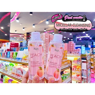 📣เพียวคอส📣KMA Peach Me Cleansing Water เคเอ็มเอ พีชมี คลีนซิ่ง 195มล.