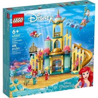 Lego Disney 43207 Ariel’s Underwater Palace ของแท้💯