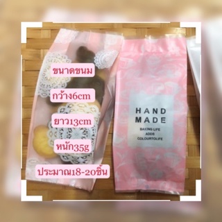 🎉พร้อมส่ง🍪บีสกิตหมีมินิ🐻เทดดี้แสนอร่อย🍬แพคถุงซีลน่ารักๆ35g🔆ของว่าง🎉ขนม🥯ของขวัญ🍫บีสกิตเนยนม🍩บีสกิตช็อกโกแลต