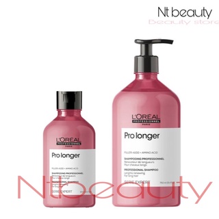 Loreal prolonger shampoo 500 ml 300 ml ลอรีอัล โปรลองเกอร์ แชมพู ซีรี่ย์ เอ็กซ์เปิร์ท seri expert