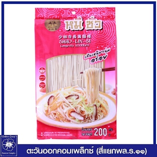 *หมี่ซั่วขาว เสี้ยวลิ้มยี่ ขนาด 200 กรัม 5068