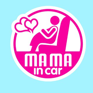 สติ๊กเกอร์ มีคนท้องในรถ จุ๊บติดกระจก Pregnant in car แผ่นแม่เหล็กติดรถ PNA17