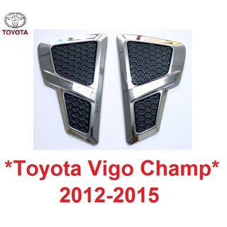 1คู่ ครอบไฟแก้ม Toyota Vigo Champ 2012 - 2015 ครอบไฟเลี้ยว โตโยต้า วีโก้ แชมป์ ครอบไฟข้างรถ ครอบแก้มรถ ครอบแก้ม แก้มข้าง