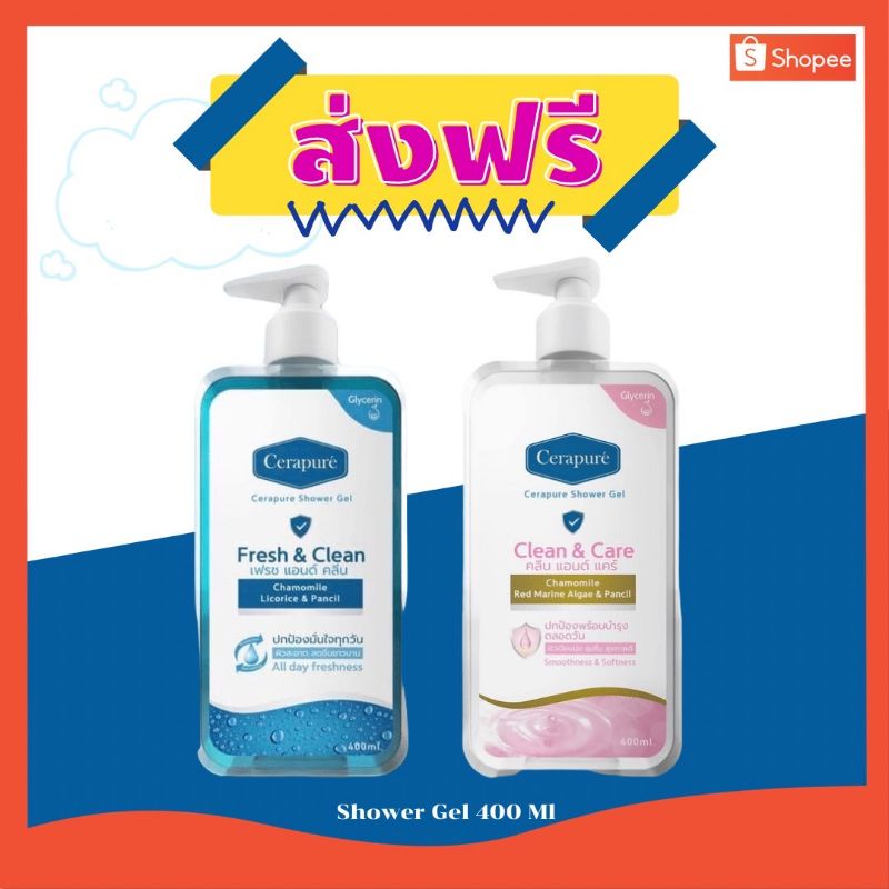 (ส่งฟรี) ส่งไวมาก สบู่เหลว สบู่ โรลออน cerapure เซราพิวเร่ ระงับกลิ่นกาย ลดเหงื่อ สูตร Original