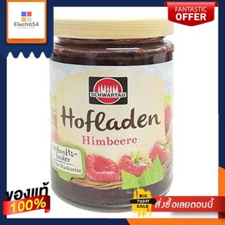 Schwartau Hofladen Fruchtaufstrich Himbeere jam 200gmSchwartau Hofladen Fruchtaufstrich Himbeere jam 200gm