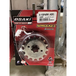 สเตอร์หน้าเลส (OSAKI) 420-15T / X-1/SPARK