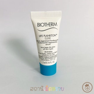 BIOTHERM : Life Plankton : elixir. 5ml.