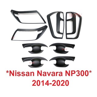 ชุด ครอบไฟหน้า ครอบไฟท้าย เบ้ามือเปิด ประตู Nissan Navara NP300 2013-2019 รถ นิสสัน นาวาร่า สีดำด้าน ถาดรองมือเปิดประตู